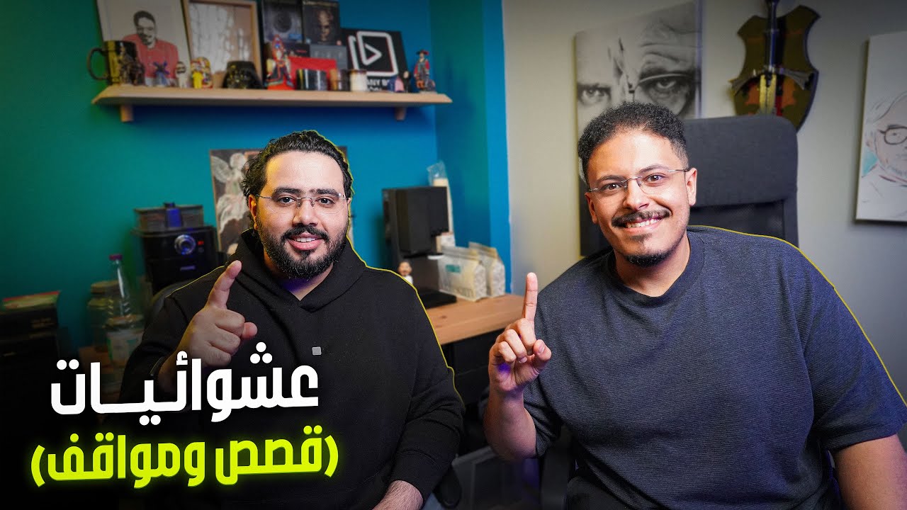 أحلام العصر | عشوائيات و قصص