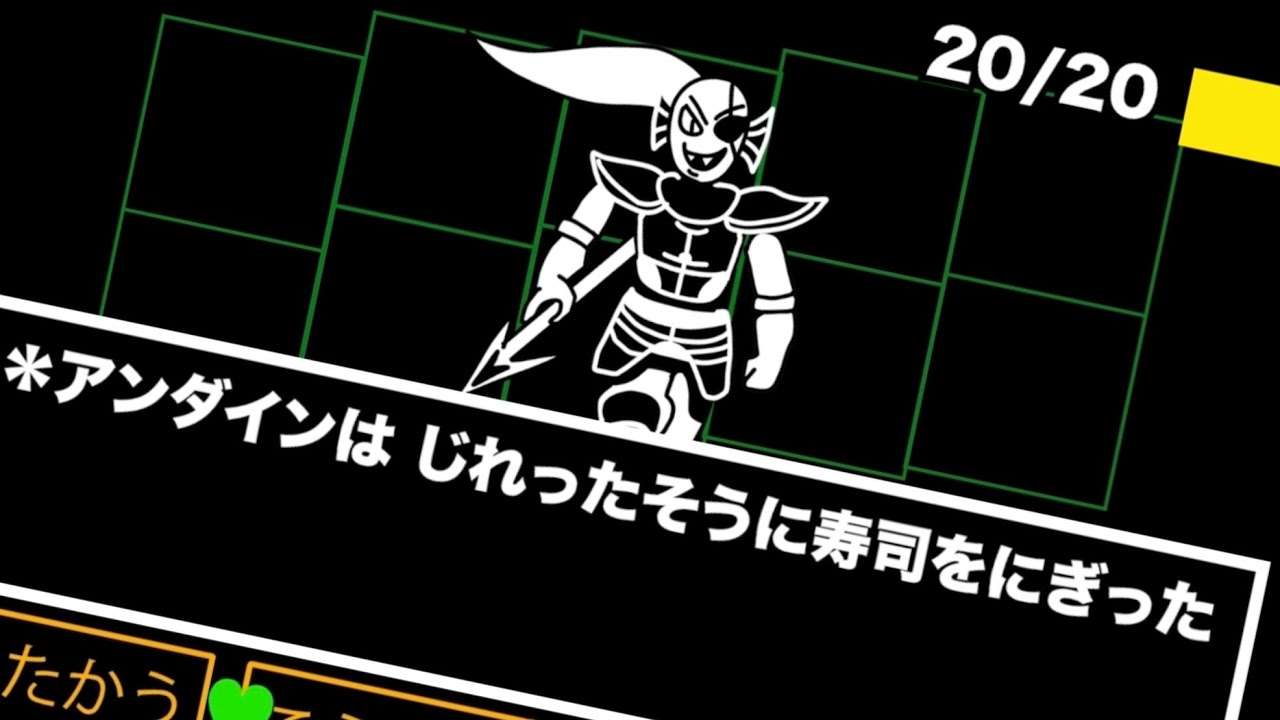 何かがおかしいアンダーテールアニメpart17 #undertale  #napstablook  #undyne