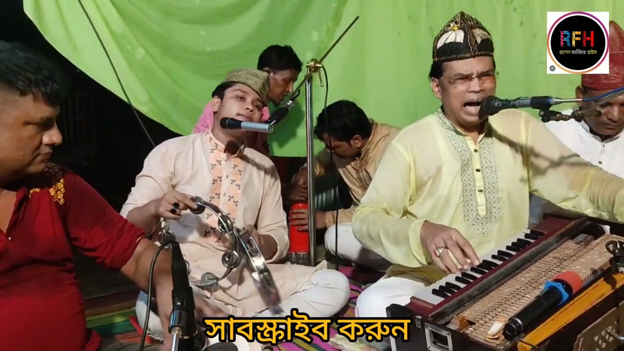 আমার মুর্শিদ বিনে কেউ দেবে না জান্নাতের তরি, শিল্পী মোঃ নাছির কাওয়াল #vandari_song #foryou #কাওয়ালী