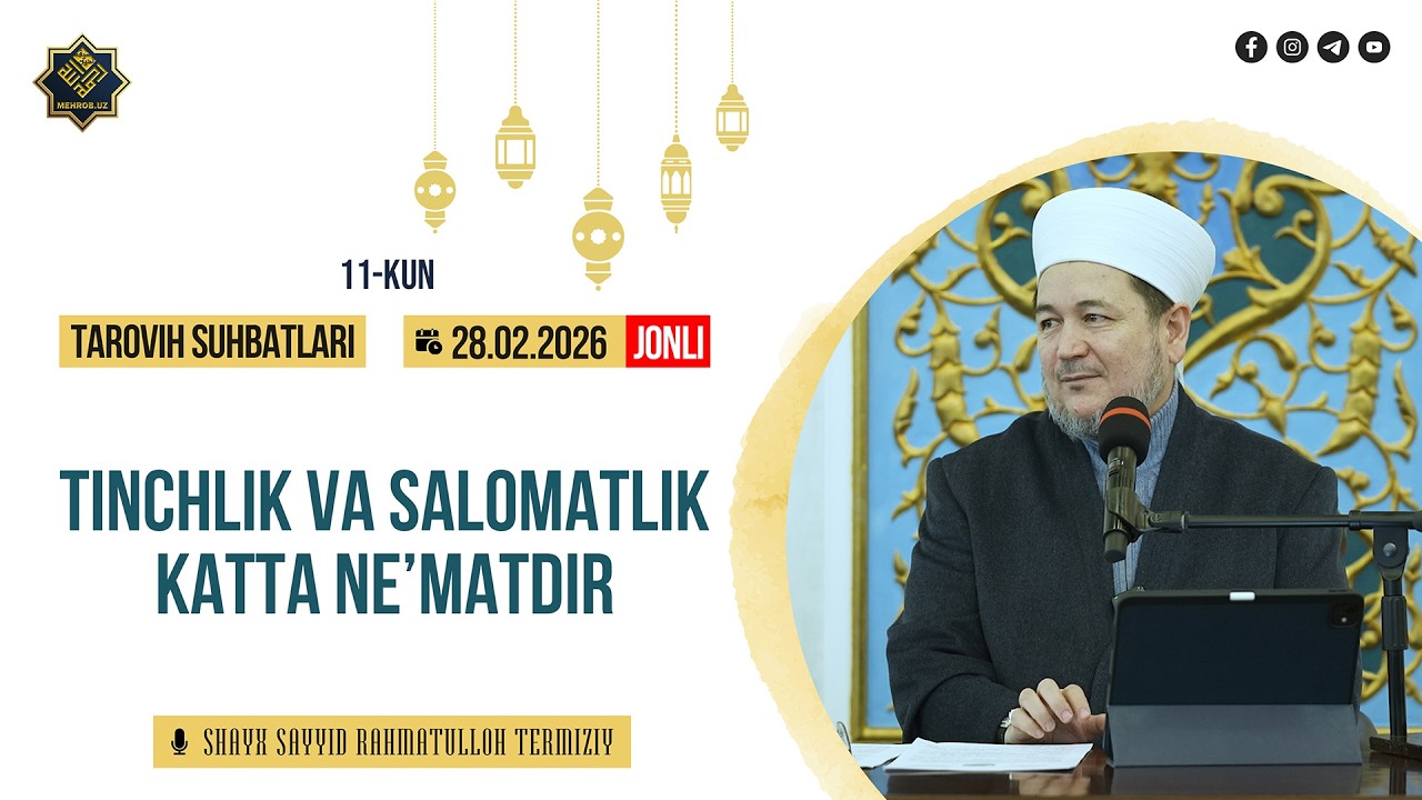Тинчлик ва саломатлик катта неъматдир | 28.02.2026