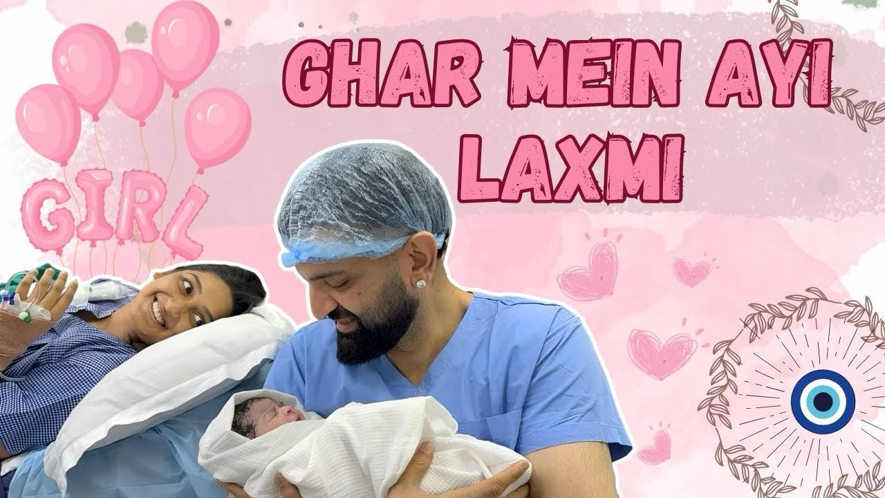 Ghar Mai Aaee Laxmi 🧿🧿🧿🧿🧿