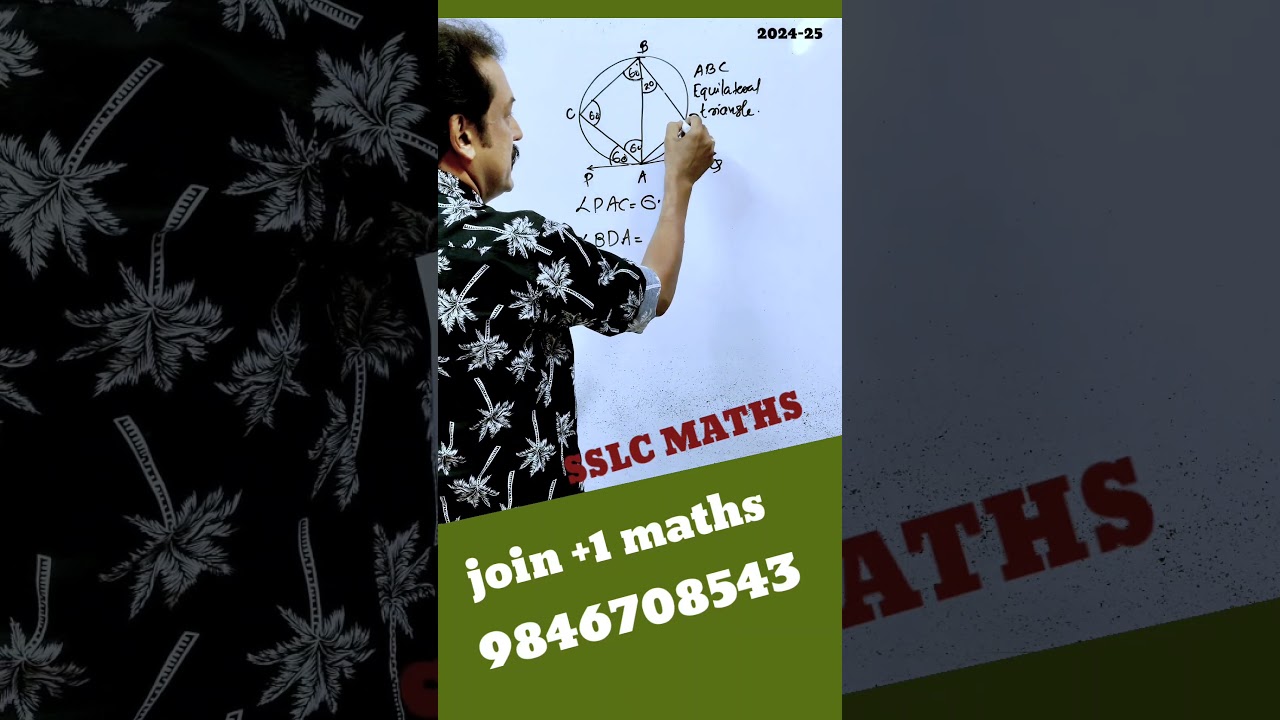 Sslc maths tangents trick problem |circles trick