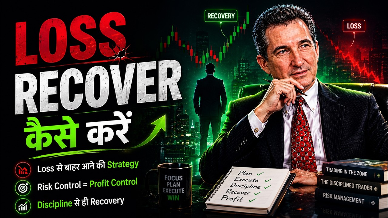 How Pro Traders Recover BIG Losses | Mark Douglas Trading Psychology