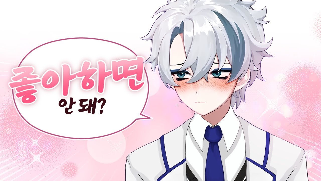 페어리들한테 고백하는 대장..! [두근두근 리테일 2화]