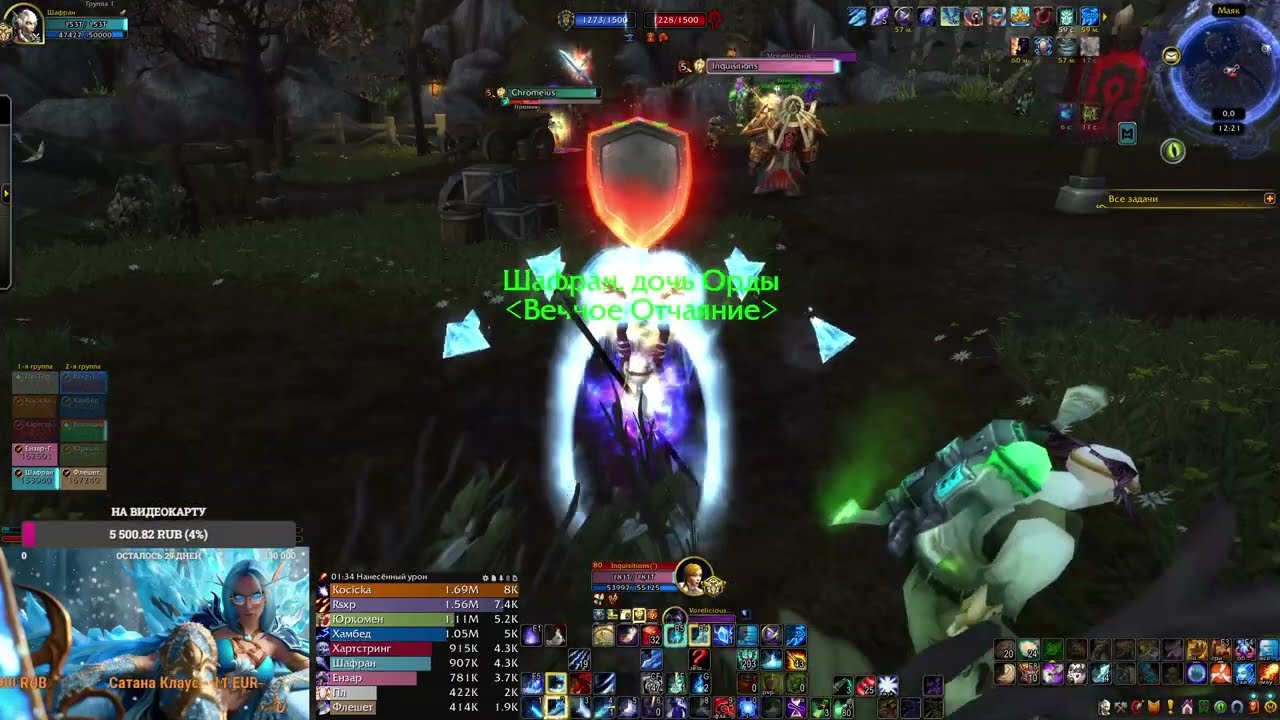 Битва за Гилнеас: WoW PvP 05.02.26