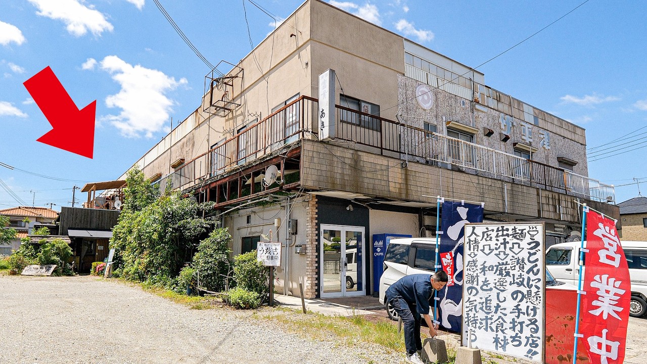 【加古川市】廃れた市場にたった一つのうどん食堂。出汁が美味すぎると常連客も唸る隠れ家うどん店に密着丨Japanese Street Food
