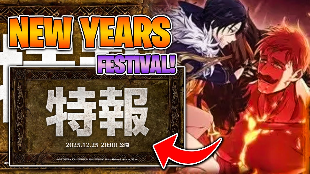 🔴DIE LETZTE UNIT VON 2025!! ESCANOR & MERLIN NEW YEARS FEST LIVE REVEAL! | 7DS Grand Cross Deutsch
