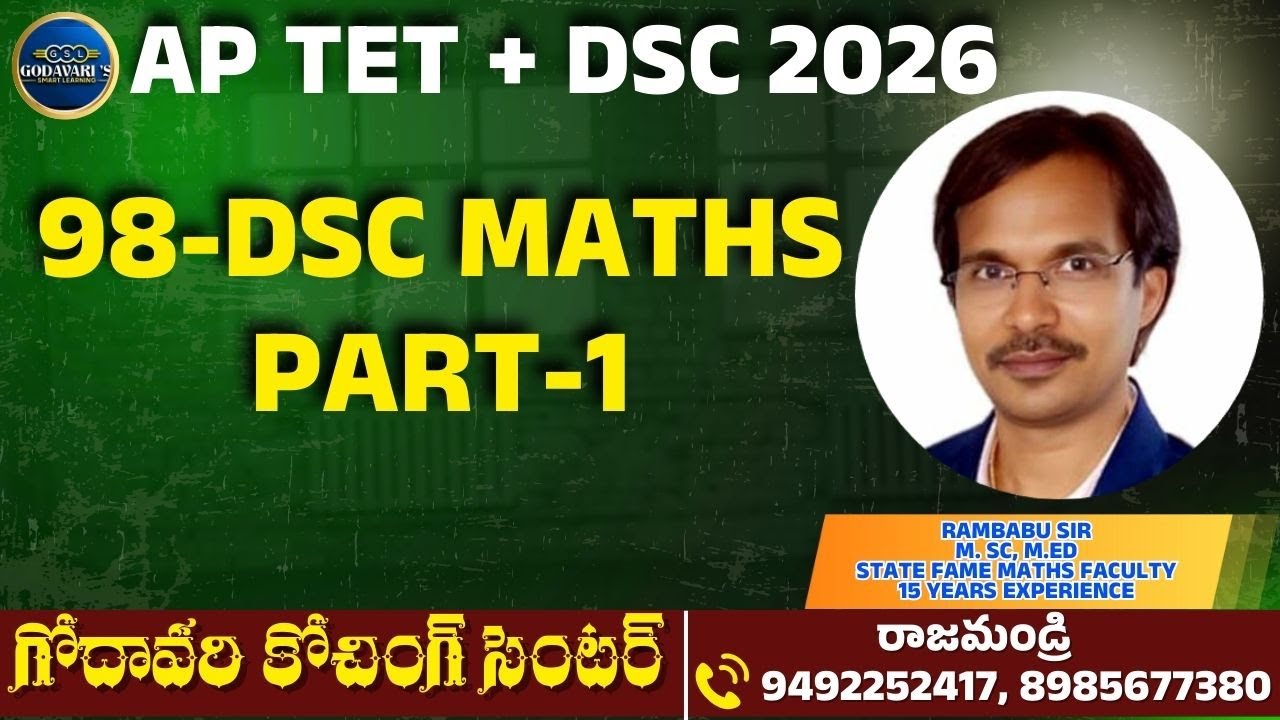 98 -DSC-SGT- MATHS PART - 1