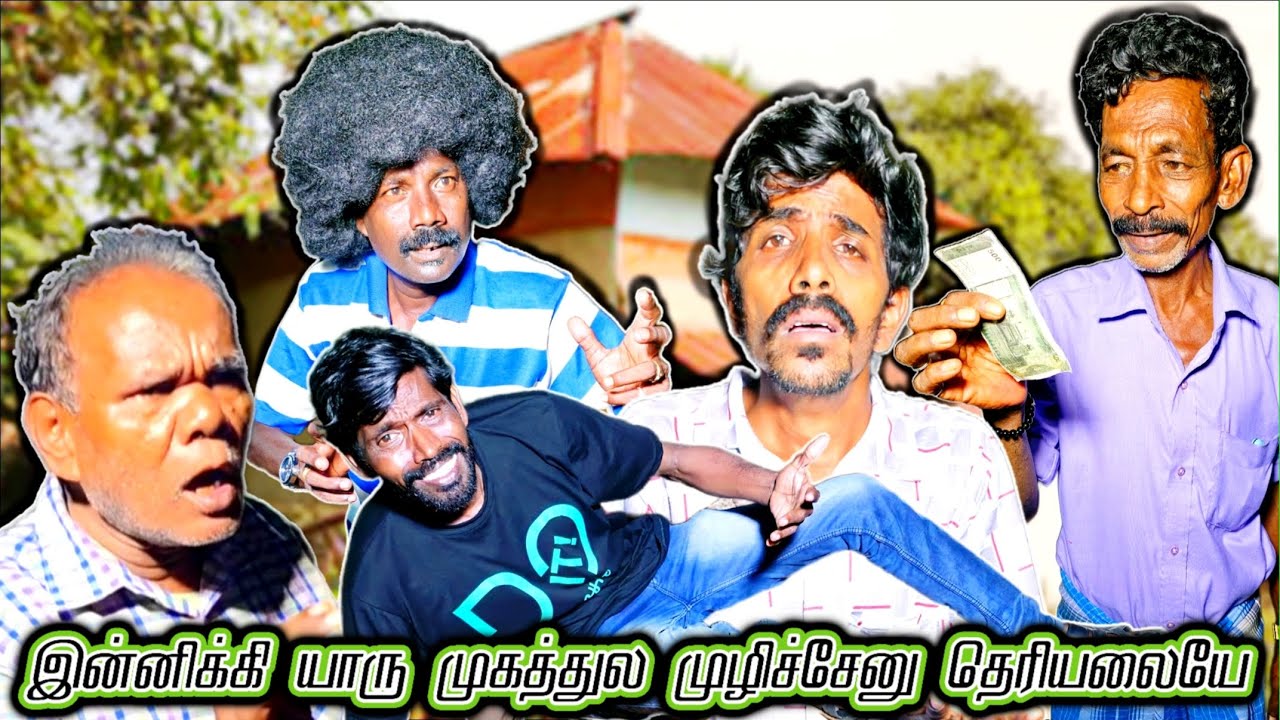 உனக்கு நான் உதவி பண்ணா எனக்கு நீ உதவி பண்ணுவியா | Fun Torture