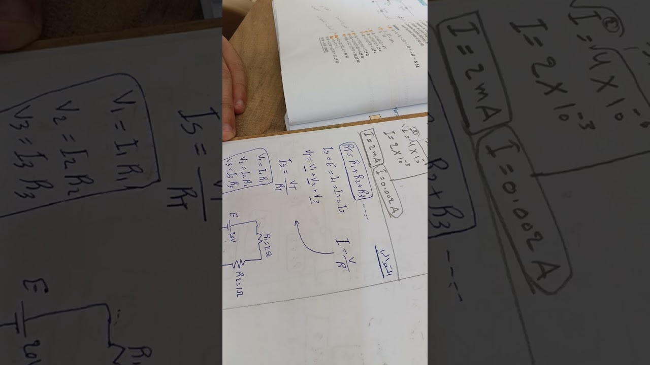 ربط توالي