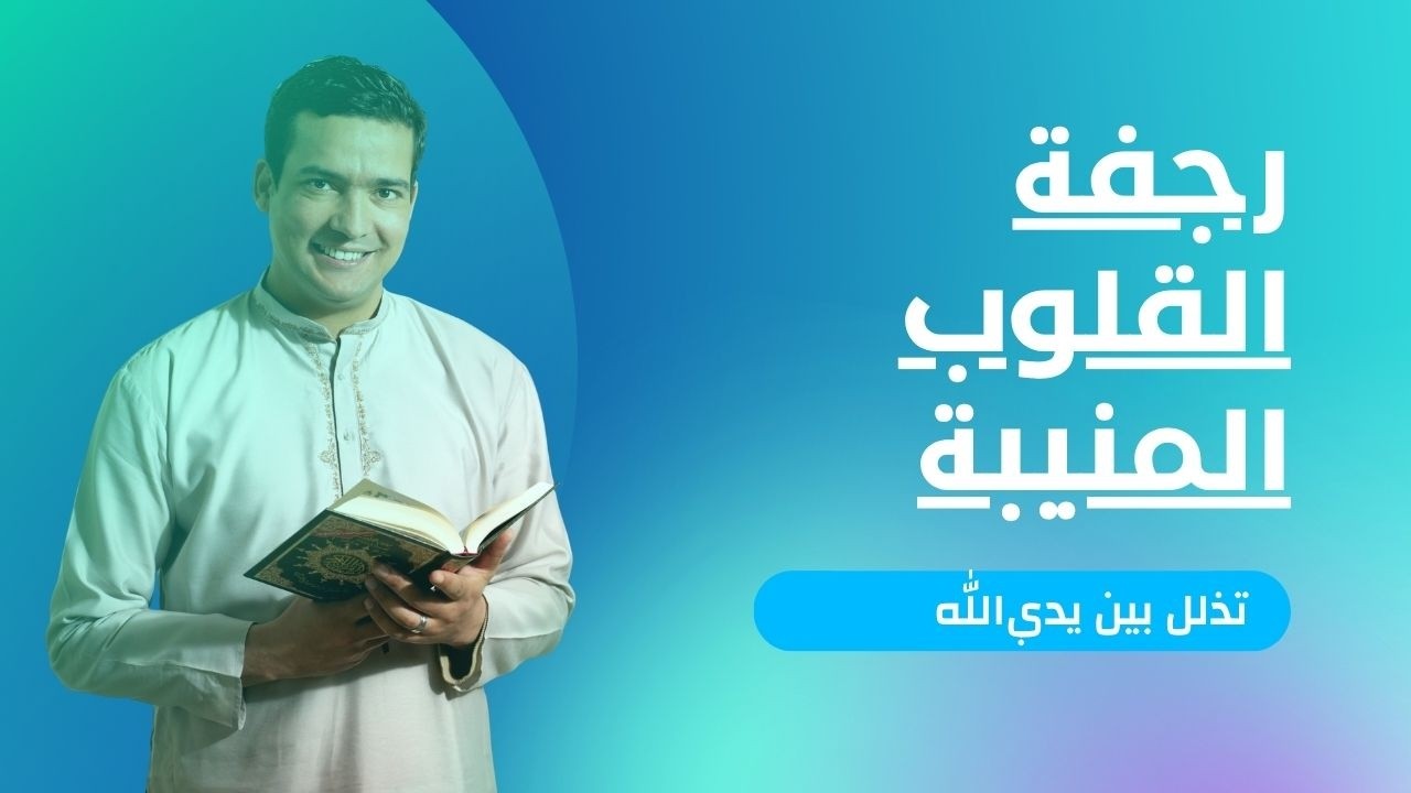MUROTTAL MERDU Pengantar Tidur AL KAHFI, AL MULK, AR RAHMAN, YASIN, AL WAQIAH