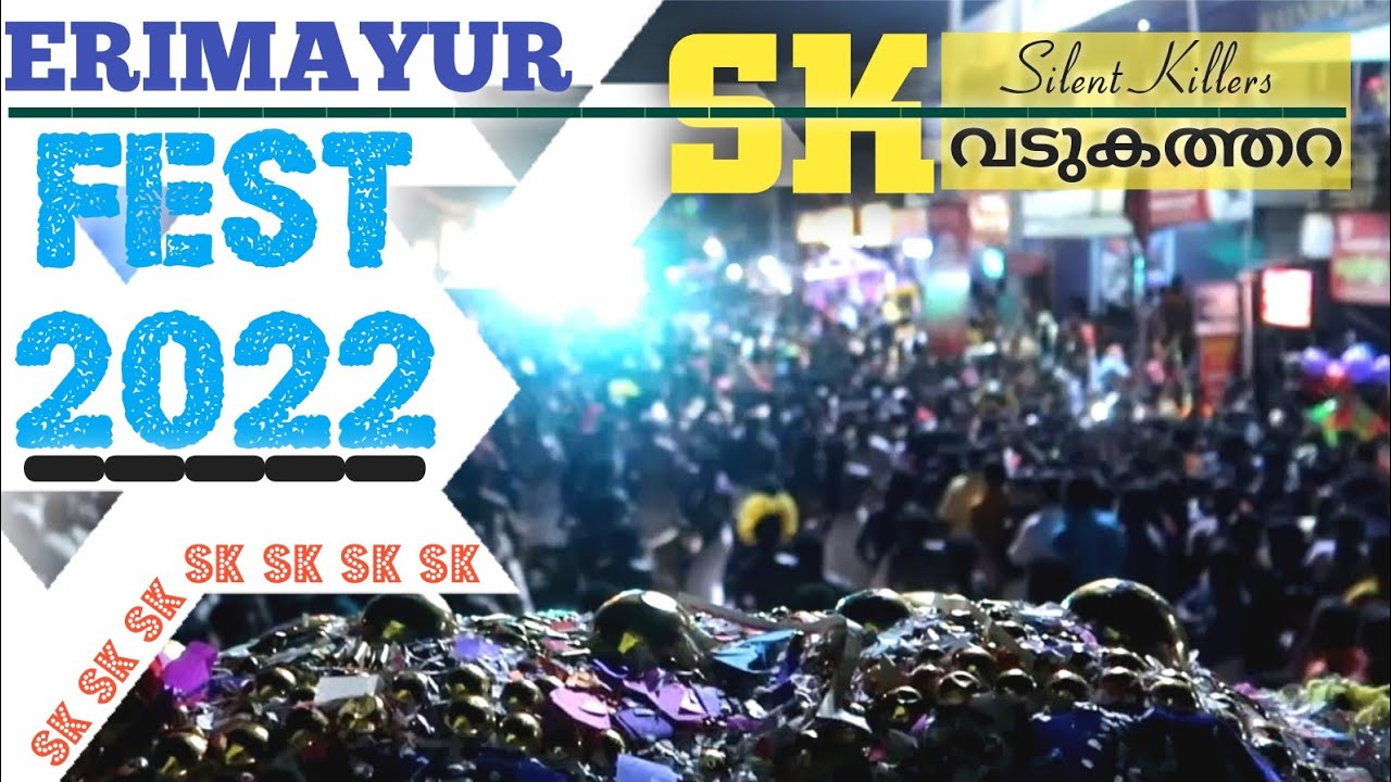 Erimayur fest || 2022 || എരിമയൂർ നേർച്ച || 2022