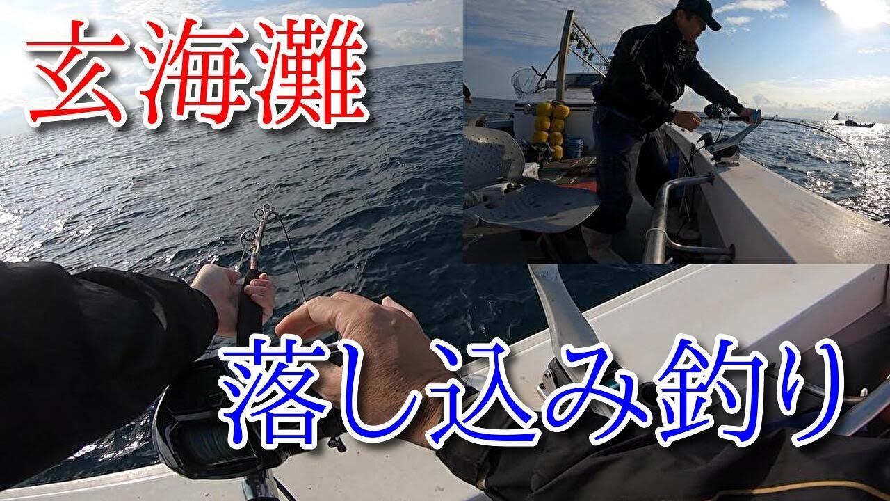 玄海灘 落し込み釣り（2022年）