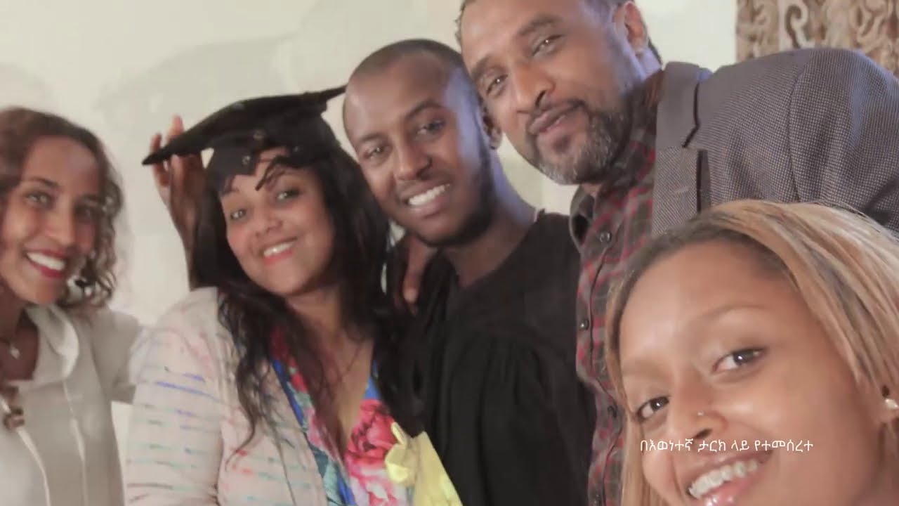 ከገዛ አባቷ ጋር የምትማግጠው ልጅ