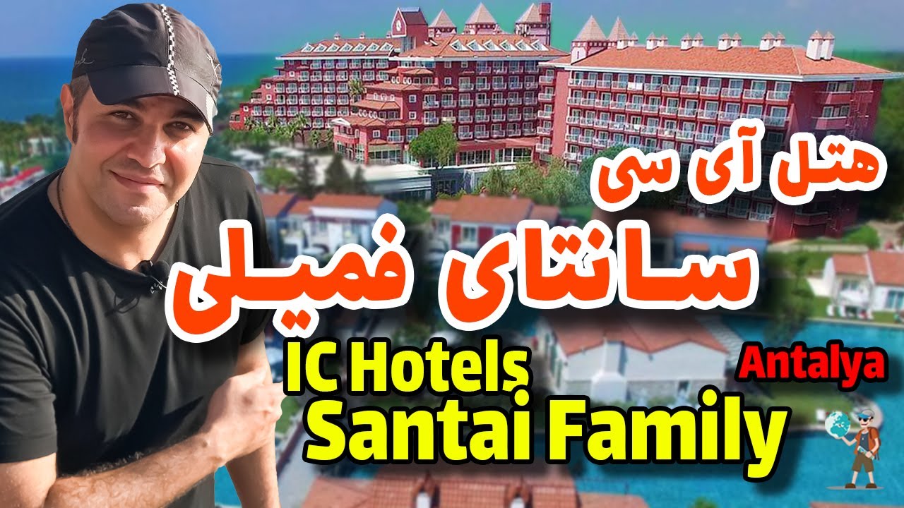 IC Hotels Santai Family Antalya 2023