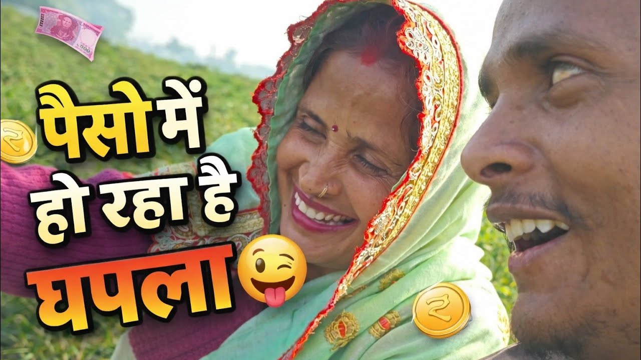Mammi kar rahi hai paiso ka ghapla ll deepak bhai vlog ll