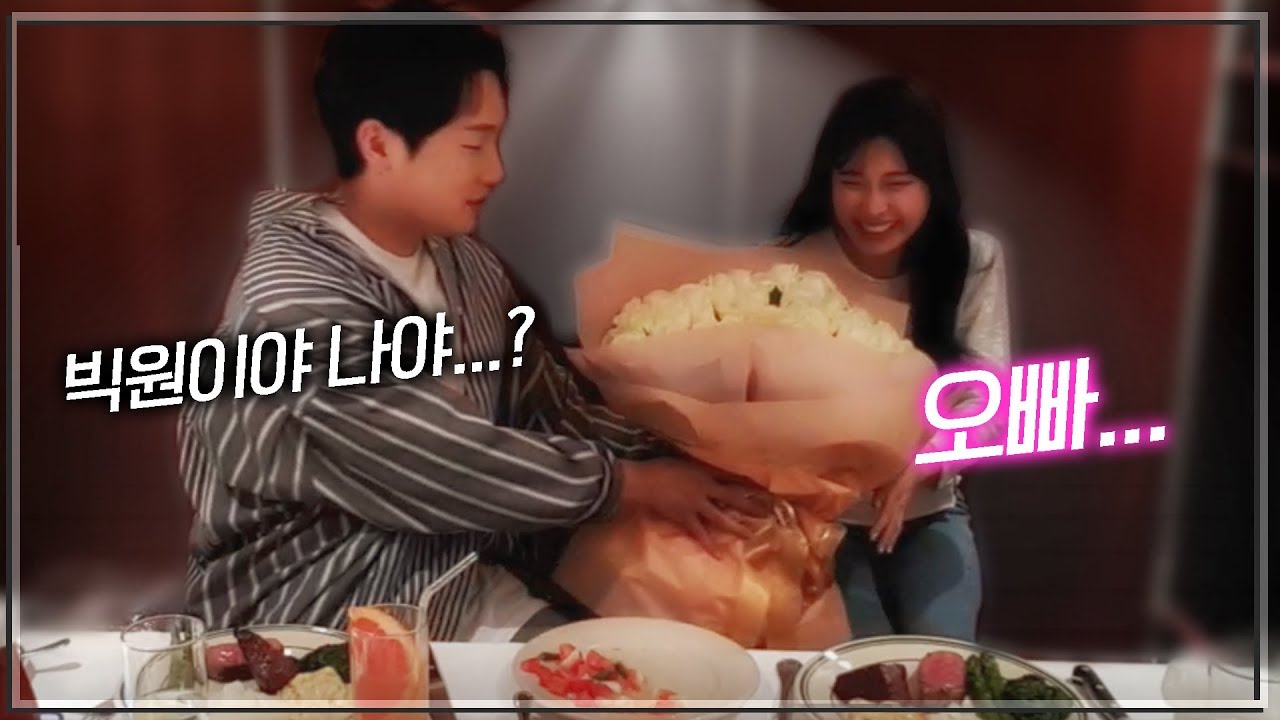 팡아... 이제 대답해줄래...?