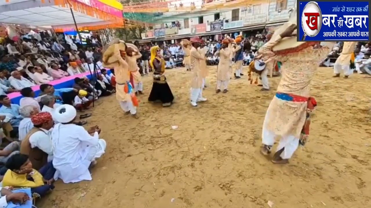 Momasar Holi Festival || चंग प्रतियोगिता 2024