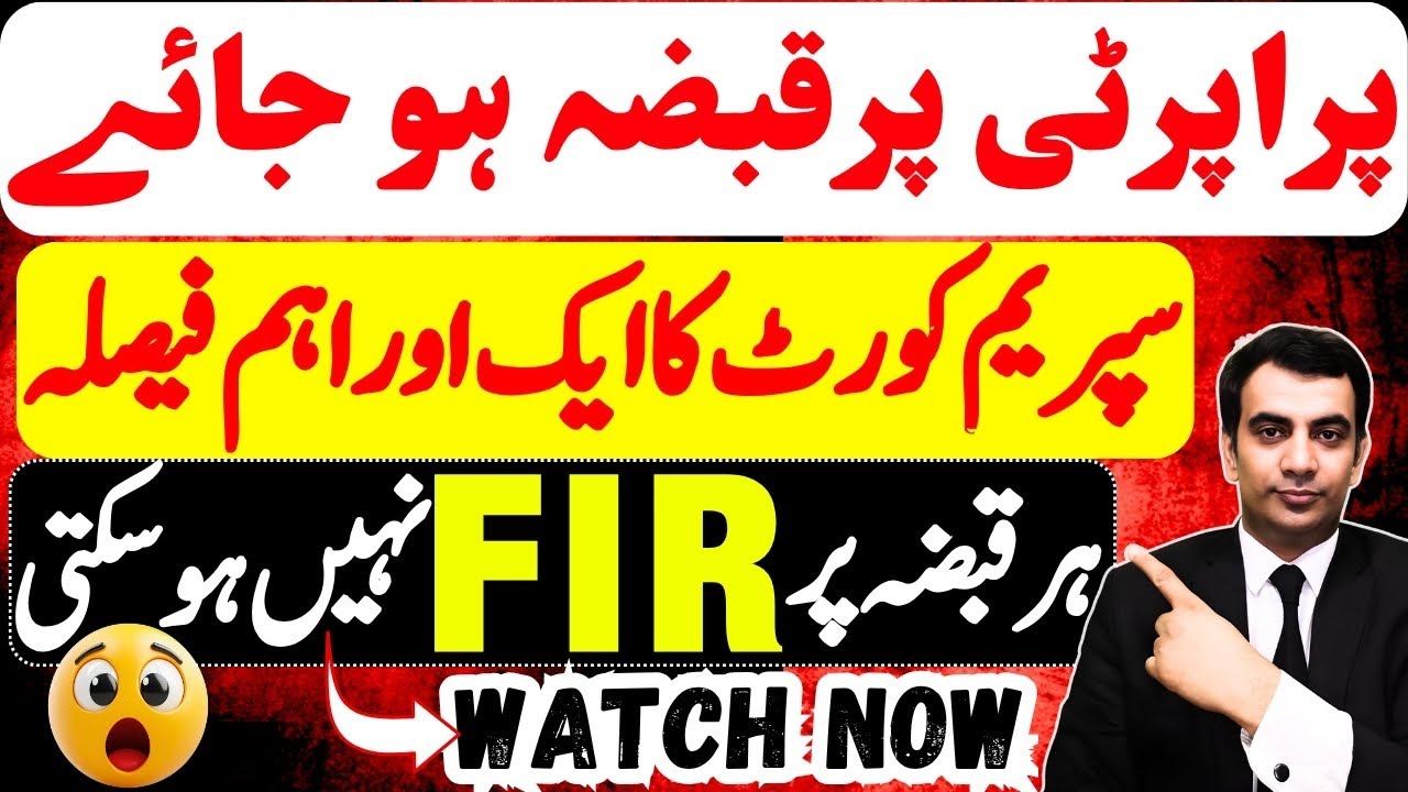 Property seizure: Legal requirements to registering FIR against illegal occupies