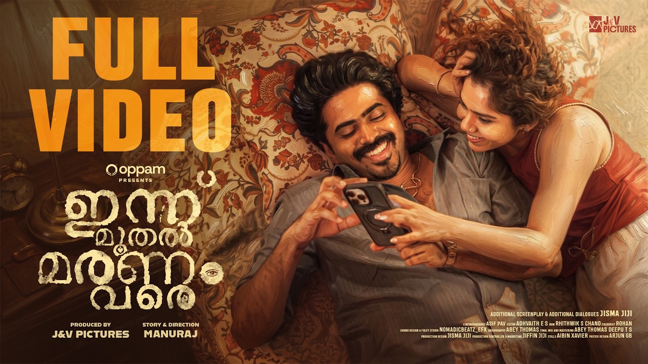 Innu Muthal Maranam Vare |ഇന്ന് മുതൽ മരണം വരെ #jismavimal #lovestory #malayalamfiction #familydrama