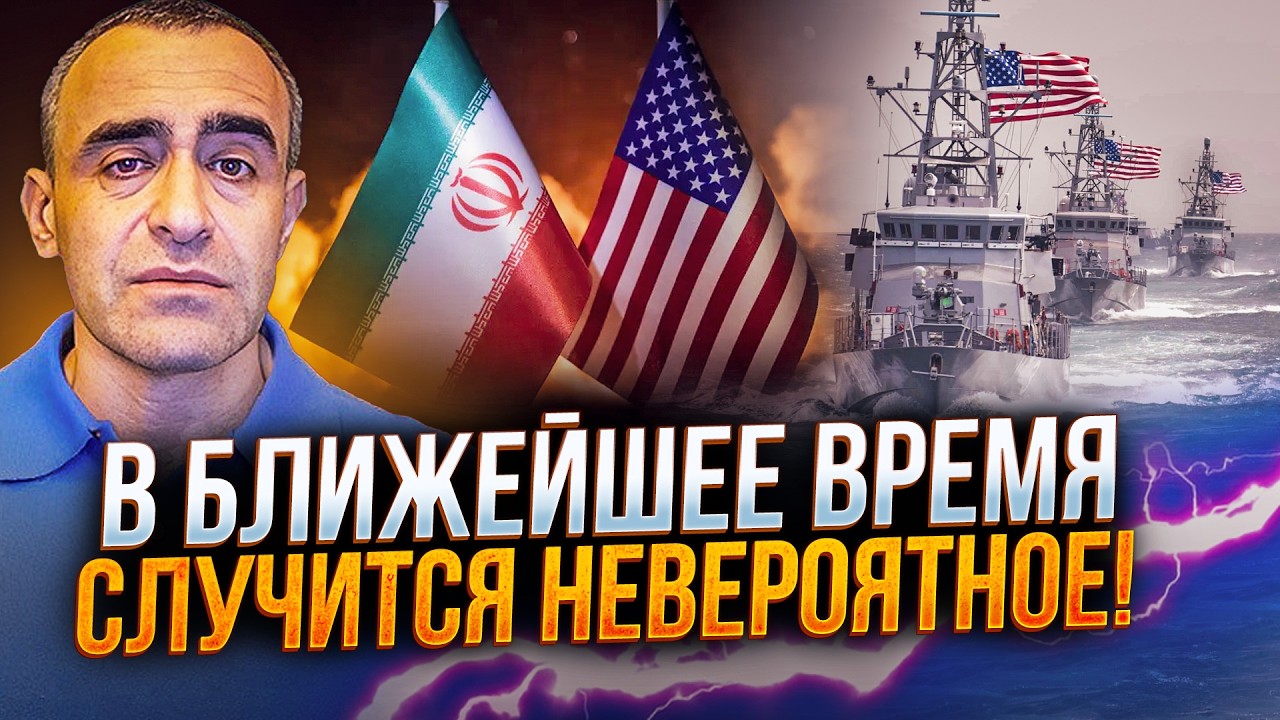 ⚡️США наращивают войска для удара по Ирану! Вспыхнет в любой момент! / ШАРП