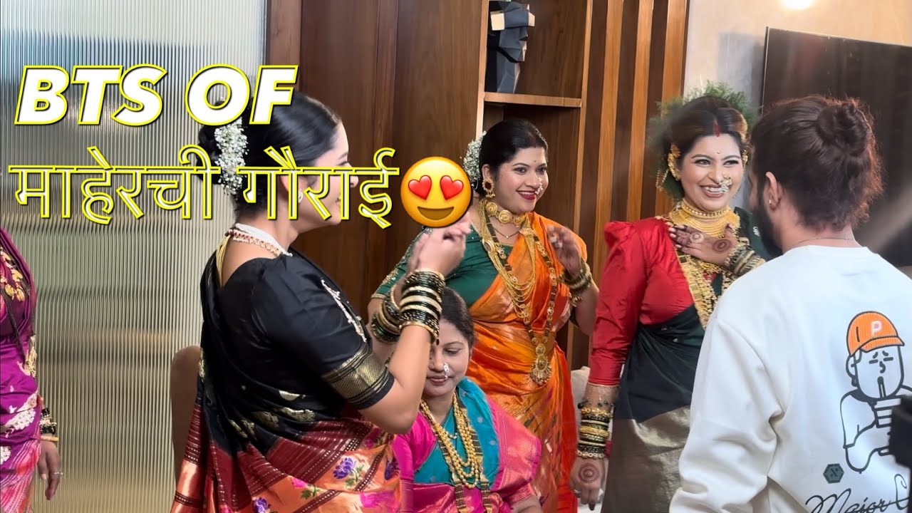 BTS OF माहेरची गौराई 😍 / song baghitla ka ??♥️ -| PAYAL PATIL VLOGS 🤍