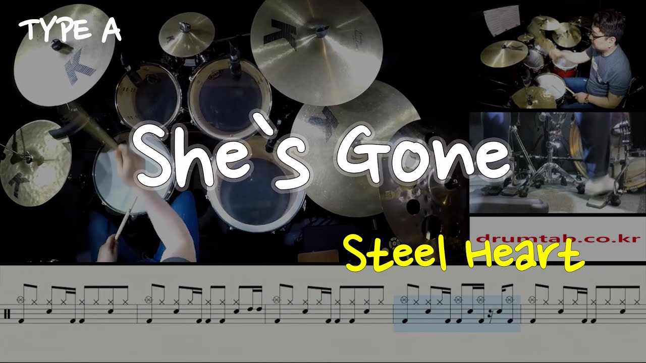 She`s Gone(동영상악보)-Steel Heart-노창국-일산드럼학원,화정드럼학원,드럼악보,드럼커버,Drum cover,drumsheetmusic,drumscore