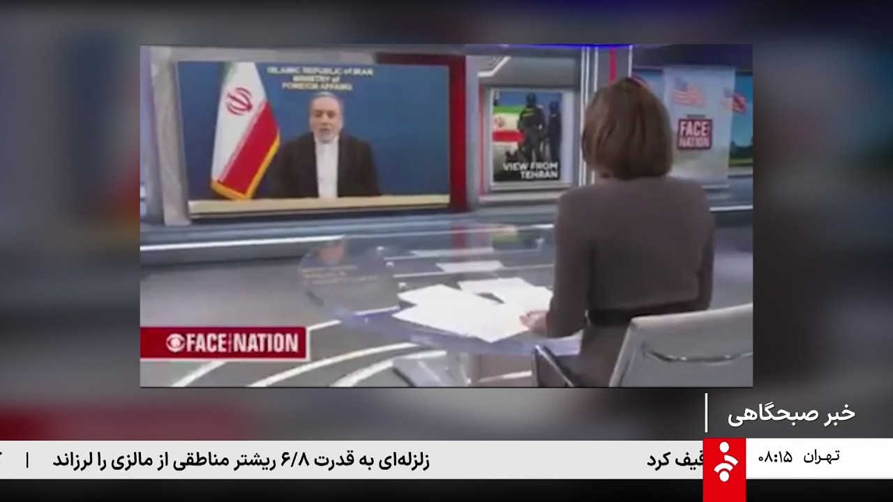 اخبار صبحگاهی - دوشنبه 4 اسفند 1404