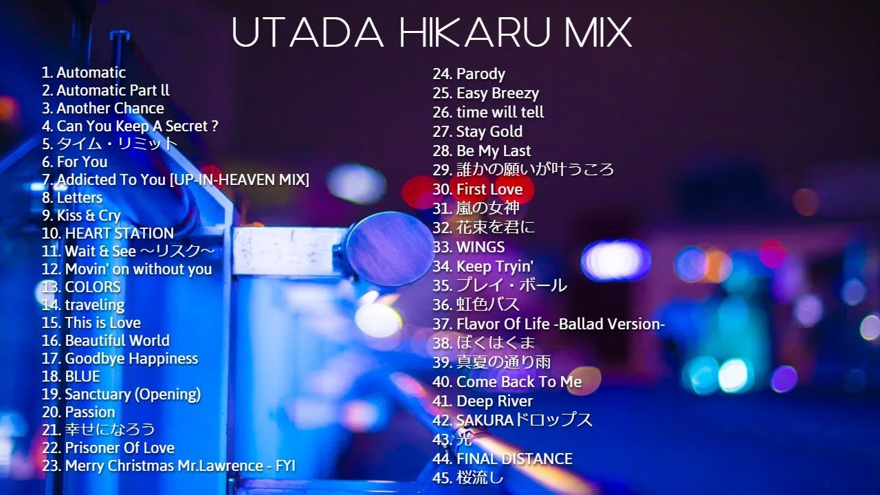 【勉強・作業用BGM】宇多田ヒカル MIX【DJMIX】