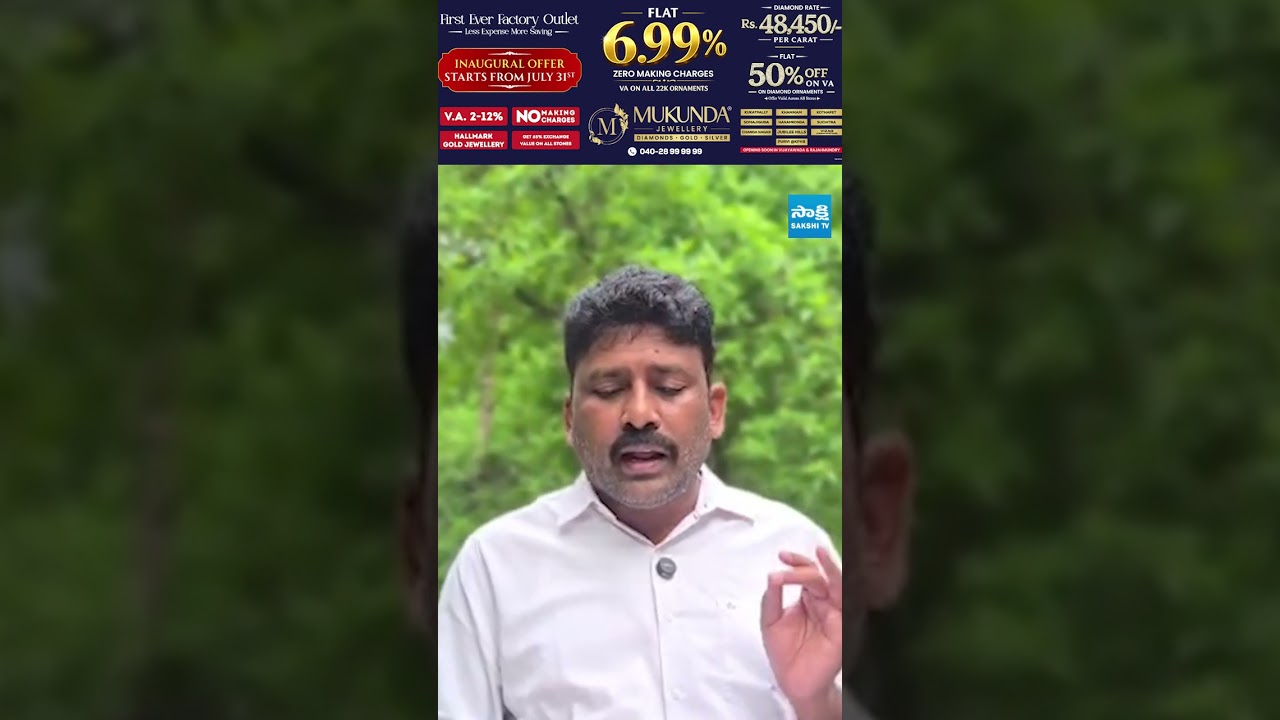 50  కోట్లు బో...!  #VenkatReddy #Chandrababu #PawanKalyan  #BhogapuramAirport  #pmmodi