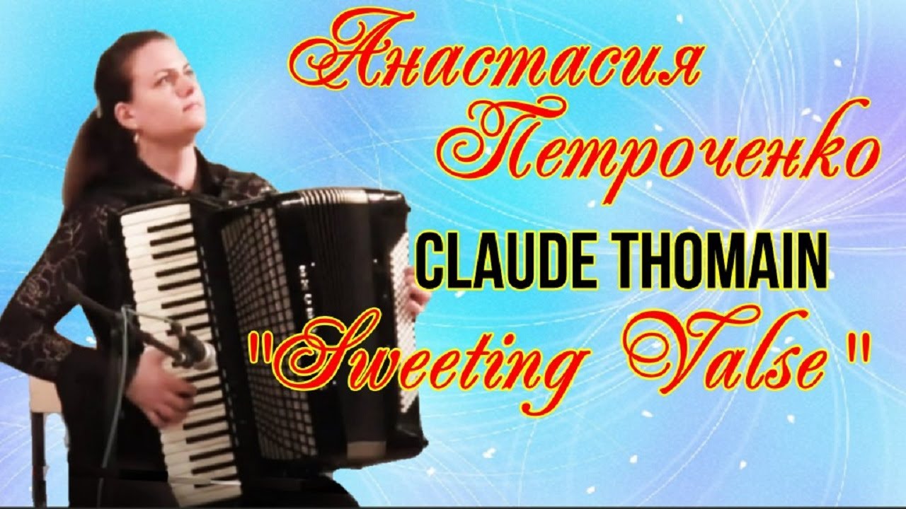 Claude Thomain 
