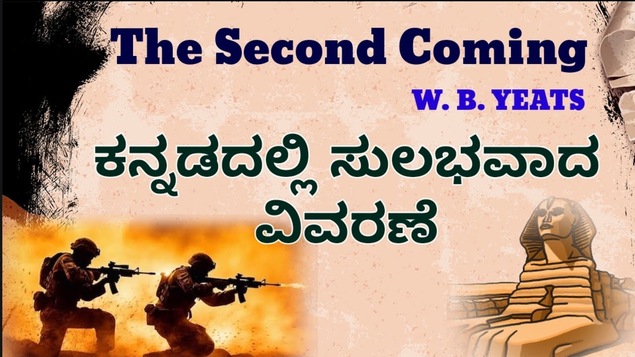 The Second Coming Kannada Summary W B Yeats BA ENGLISH