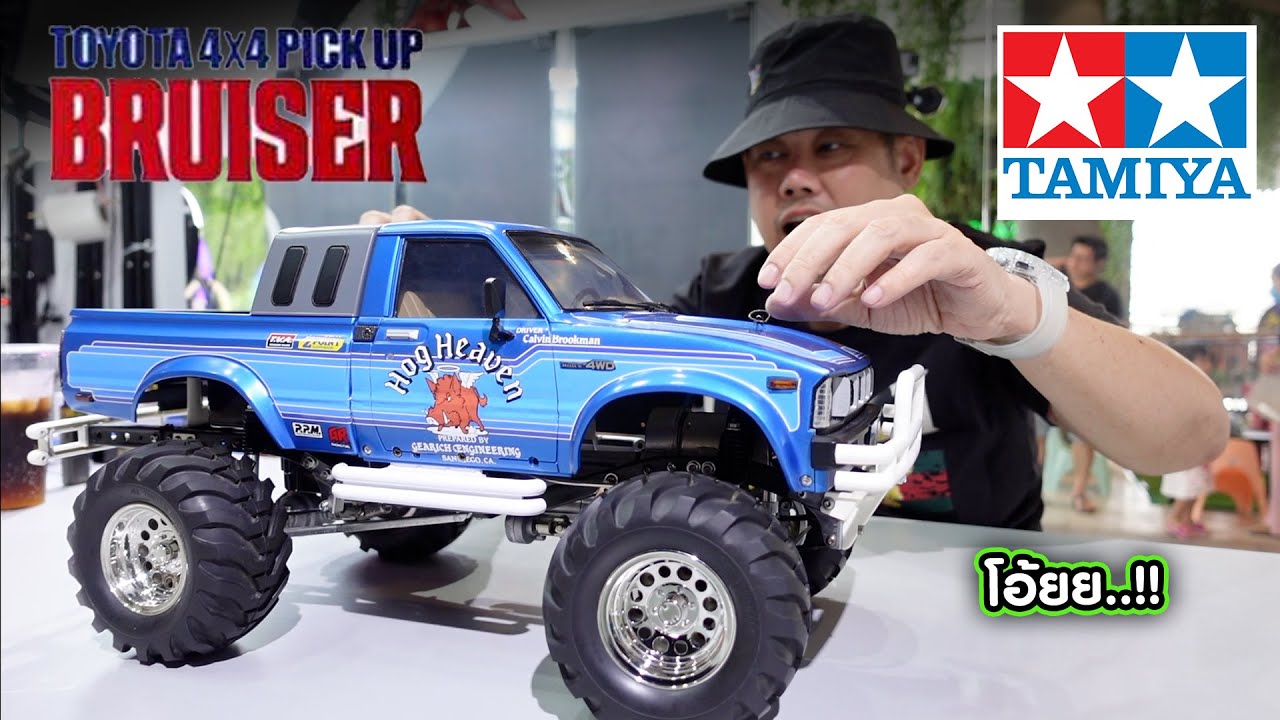 Tamiya 1:10 Toyota 4X4 Pick Up Bruiser