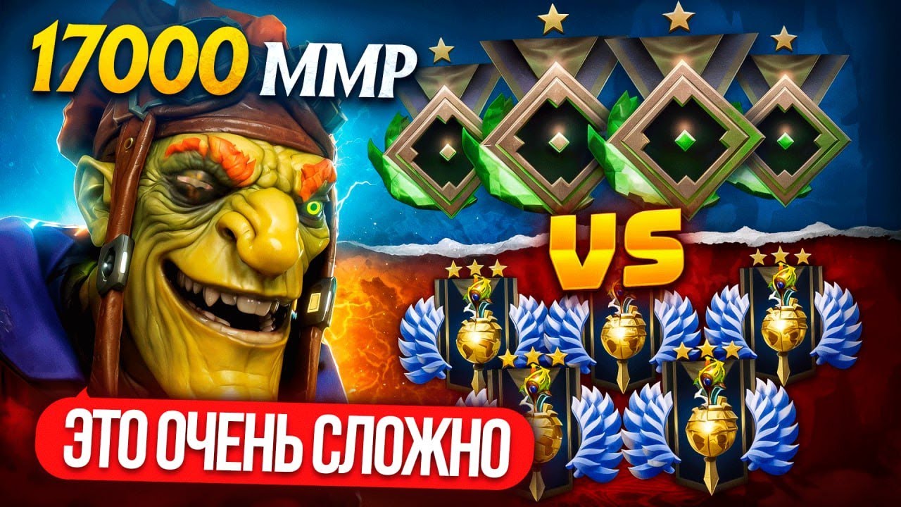 17К ММР и 4 РЕКРУТА vs 5К ММР ИГРОКОВ 😱
