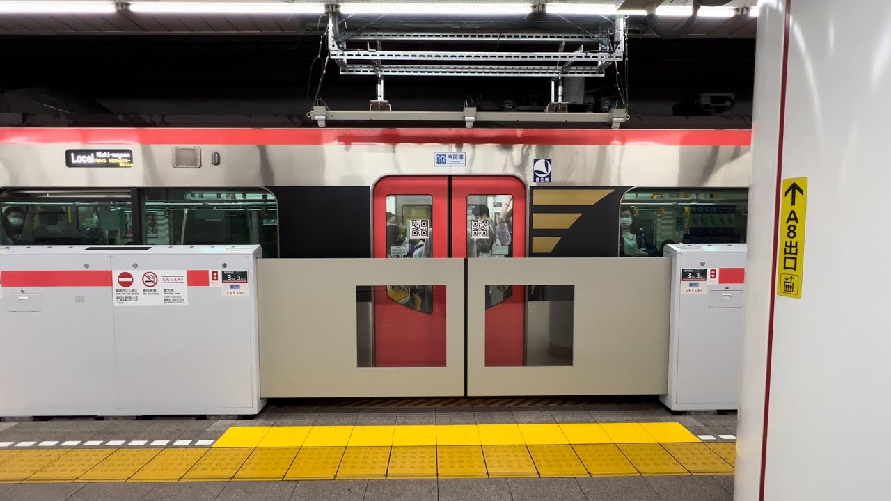 【速報❗️】都営浅草線･宝町駅QRコードホームドア稼働開始❗️車両通過シーンあり