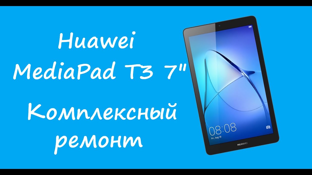 Huawei MediaPad T3 7