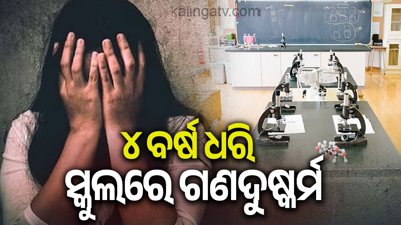 🔴 ଆଜିର ଖବର || Ajira Khabar || 7 PM News Bulletin || 21 February 2026 || Kalinga TV