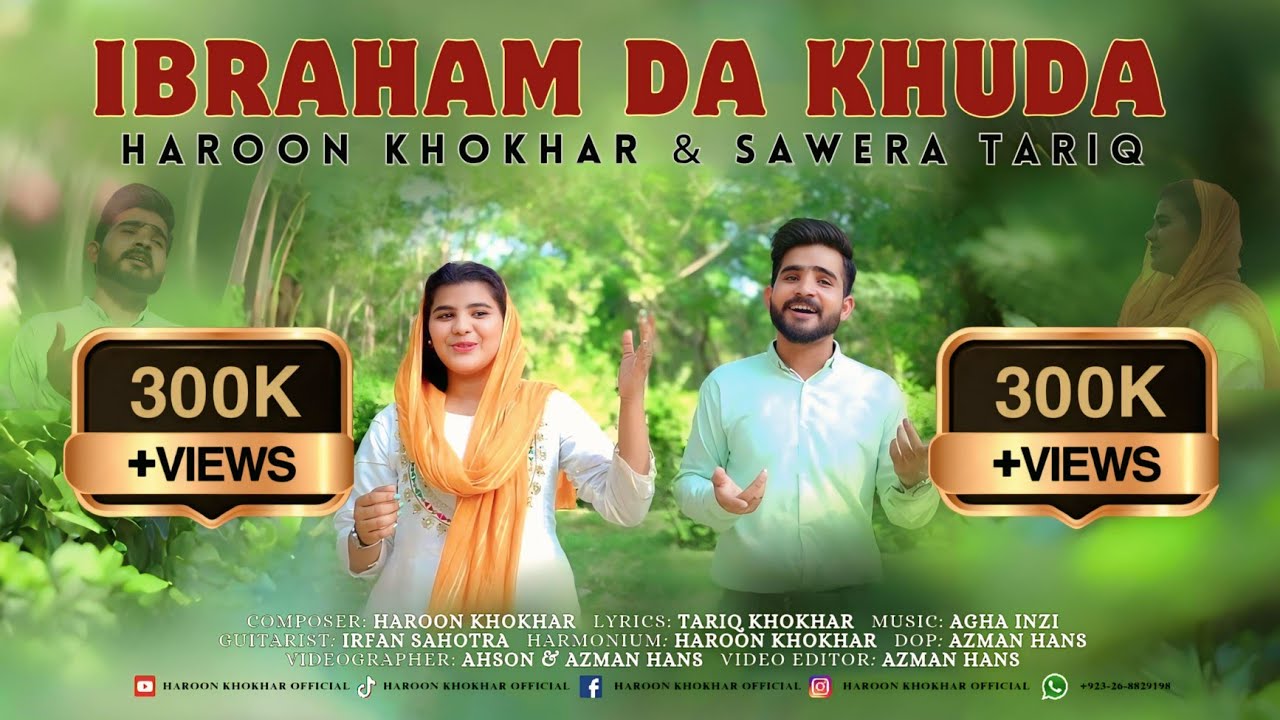 IBRAHAM DA KHUDA | HAROON KHOKAHR | SAWERA TARIQ | NEW MASIHI GEET 2024 | #merikrdafikar