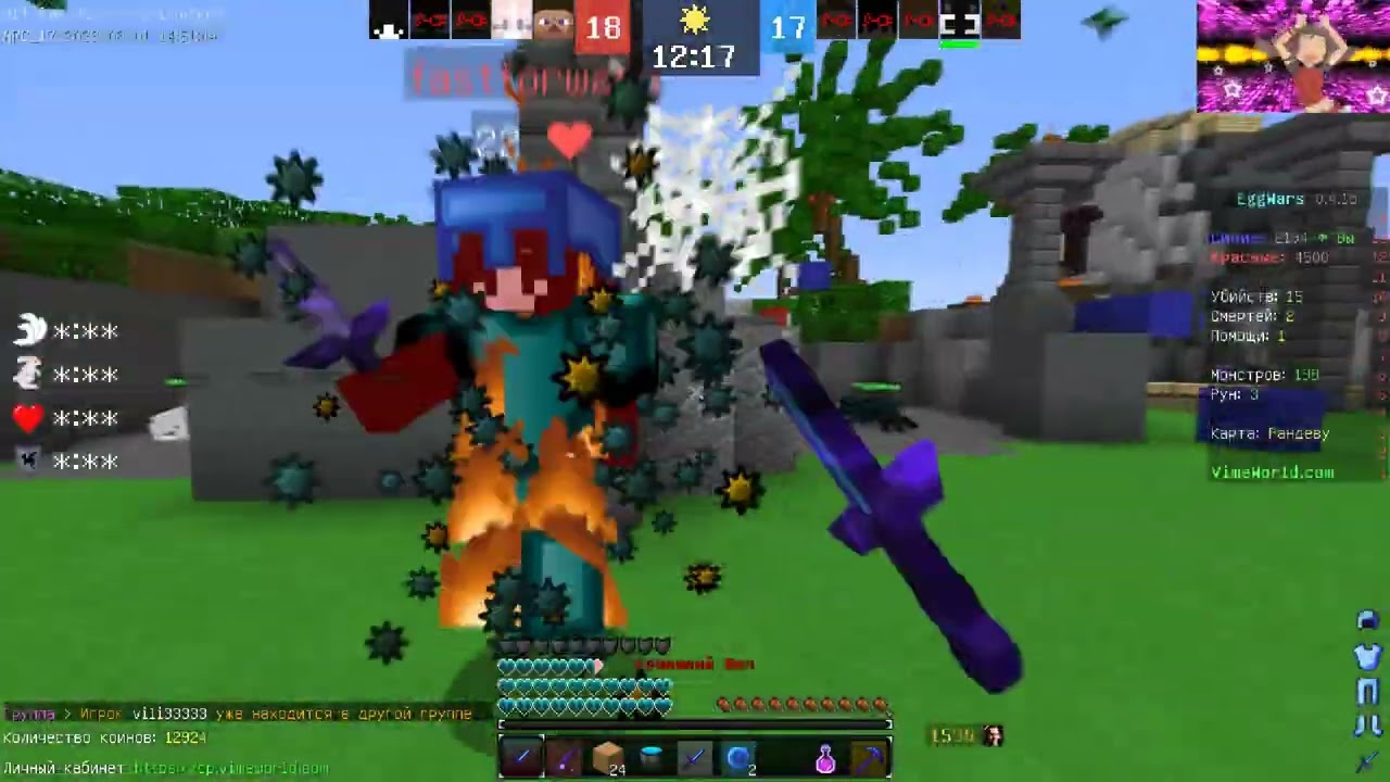 VimeWorld EggWars clip w/ selfmedicate