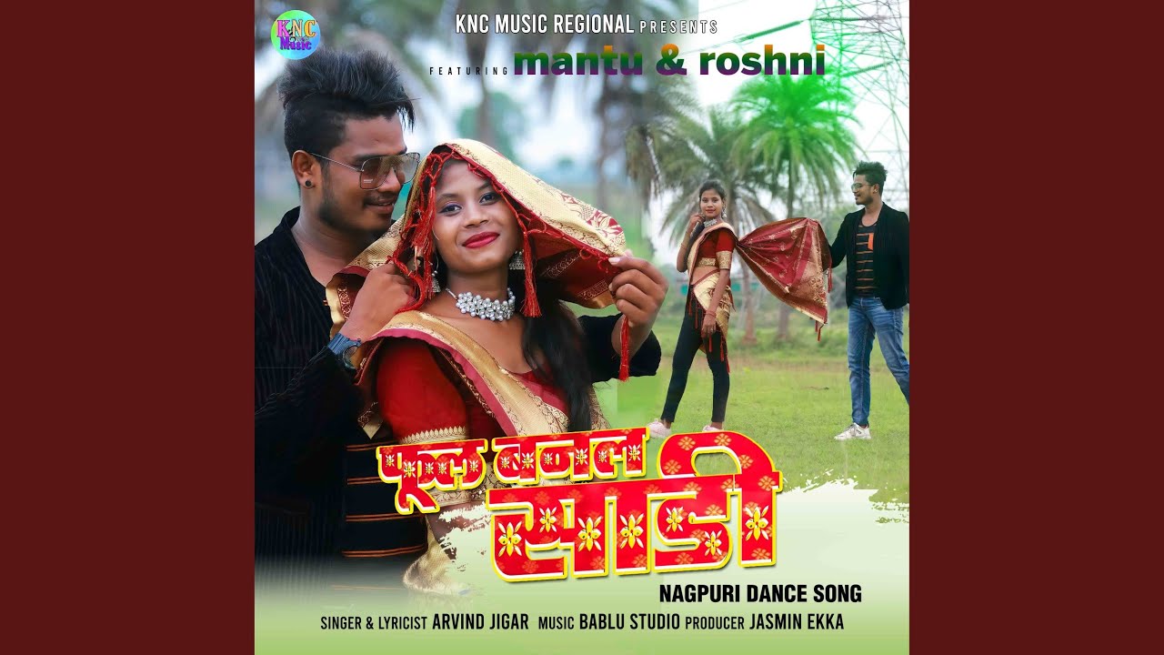 PHOOL BANAL SADI (feat. MANTU, Roshni)