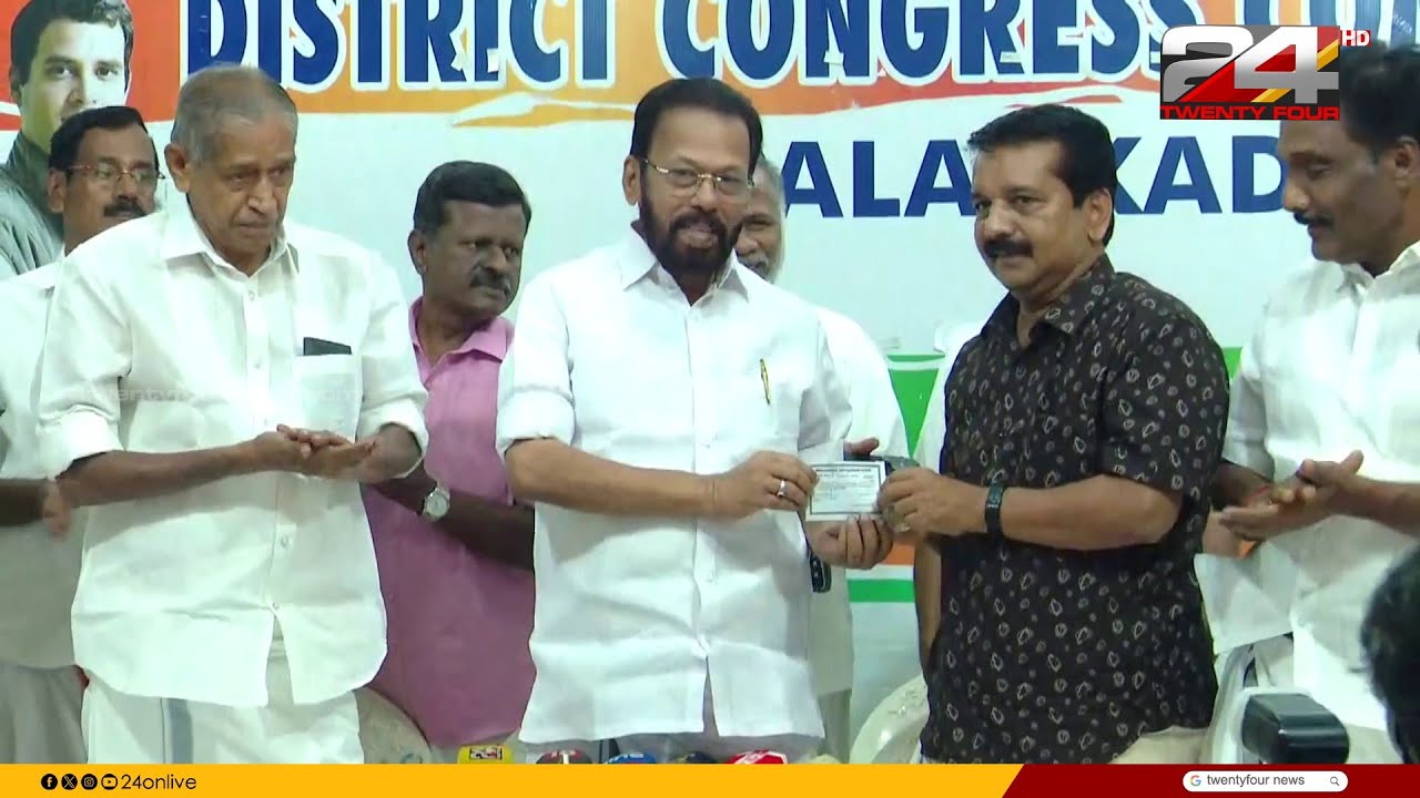 വി എസിന്റെ മുന്‍ PA എ. സുരേഷ് കോൺഗ്രസിൽ, മെമ്പര്‍ഷിപ്പ് നല്‍കി പാലക്കാട് DCC പ്രസിഡന്റ്‌ | A Suresh