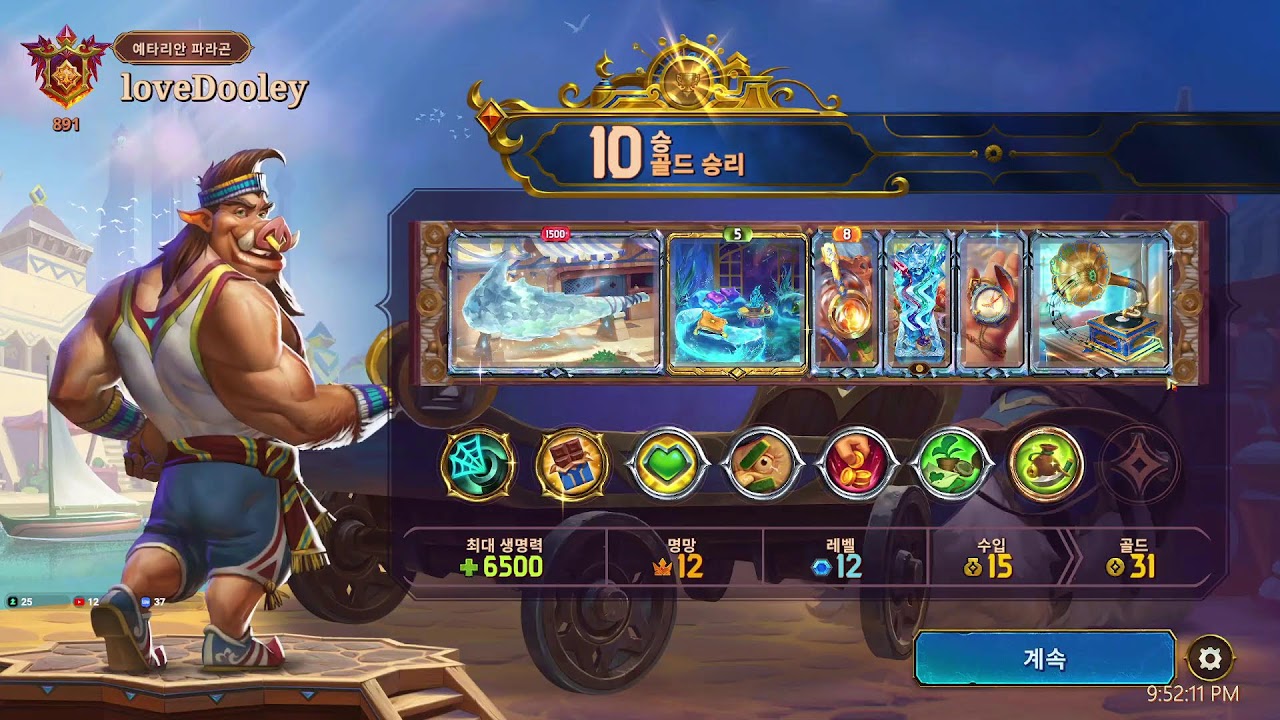 {더 바자르} 휴방날이 사라진 바자르맨