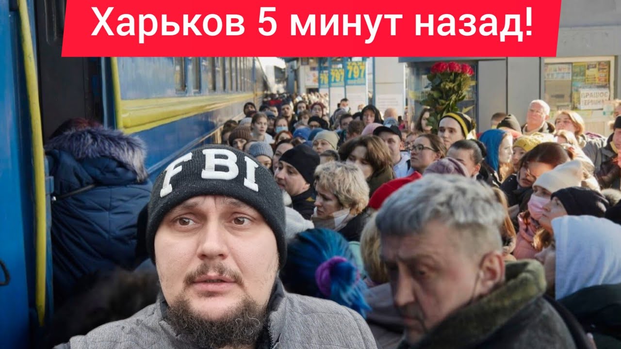 Харьков. 16.03.26 💥 ВЗРЫВЫ 😱 Эвакуация 😭 КРОВЬ ИЗ НОСА ОТ ПРОИСХОДЯЩЕГО ⁉️Салат из Свеклы и Рагу