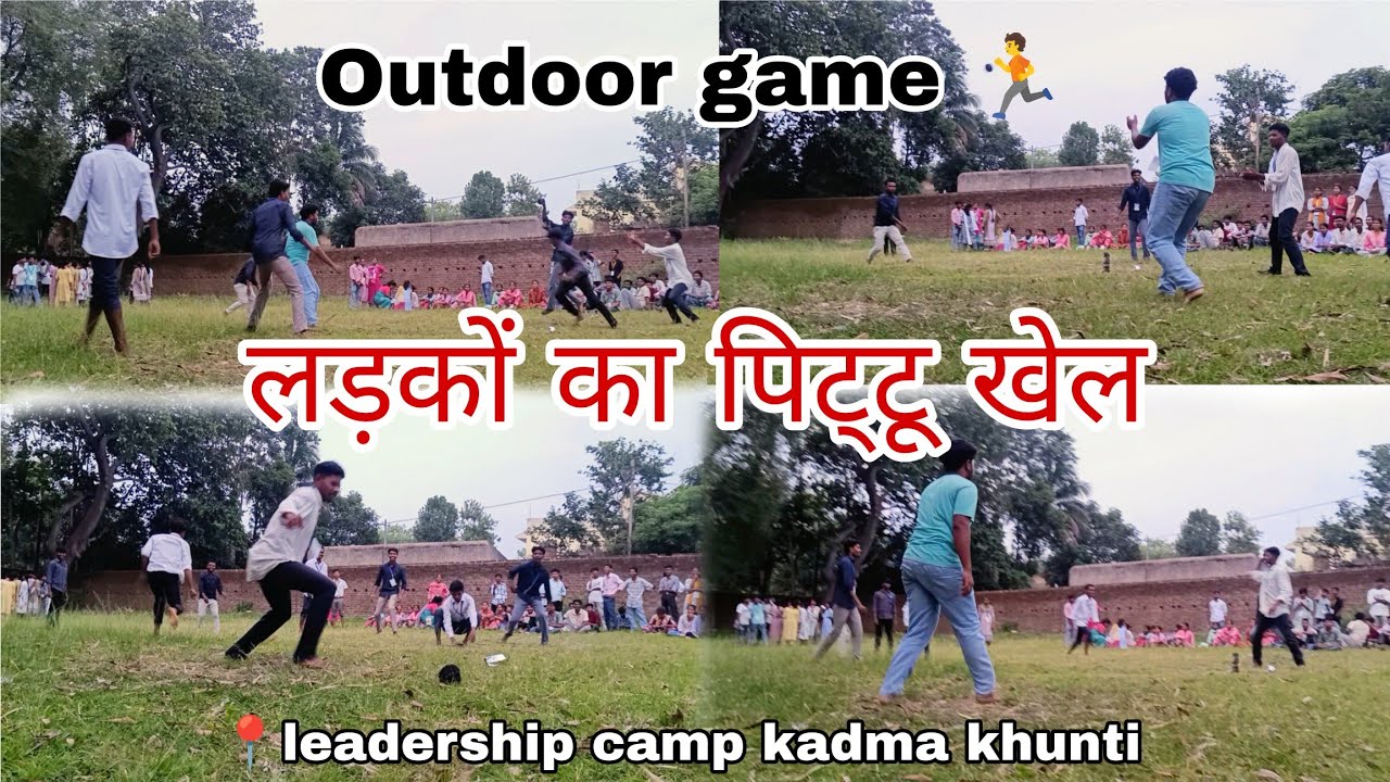 लड़कों का पिट्टू खेल | Pithu game | Outdoor games | Leadership camp 📍kadma khunti #gamevideo  