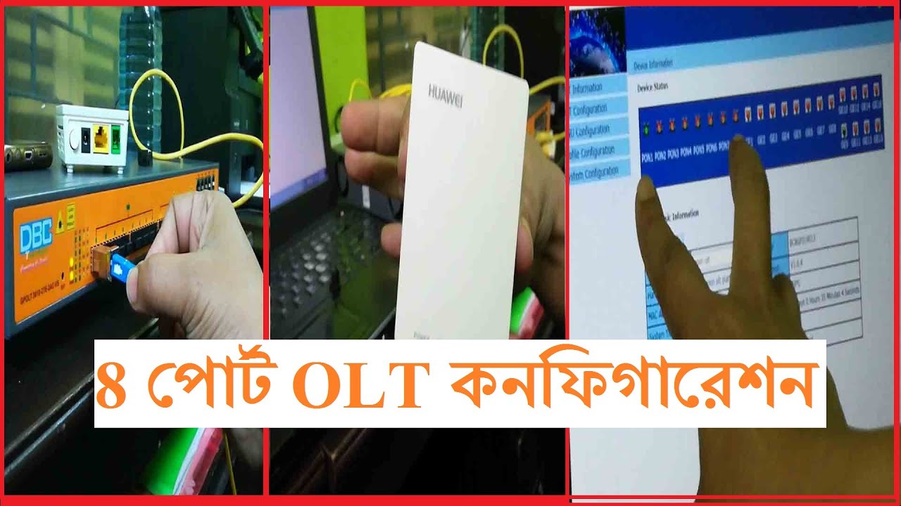HOW  TO CONFIGURE GPON 8 PORT OLT  II কিভাবে কনফিগার করবে GPON OLT II