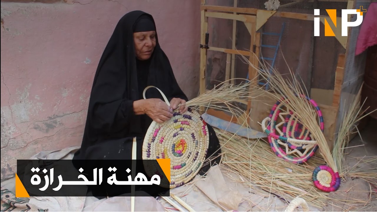 فن الخرازة مهنة نساء بابل