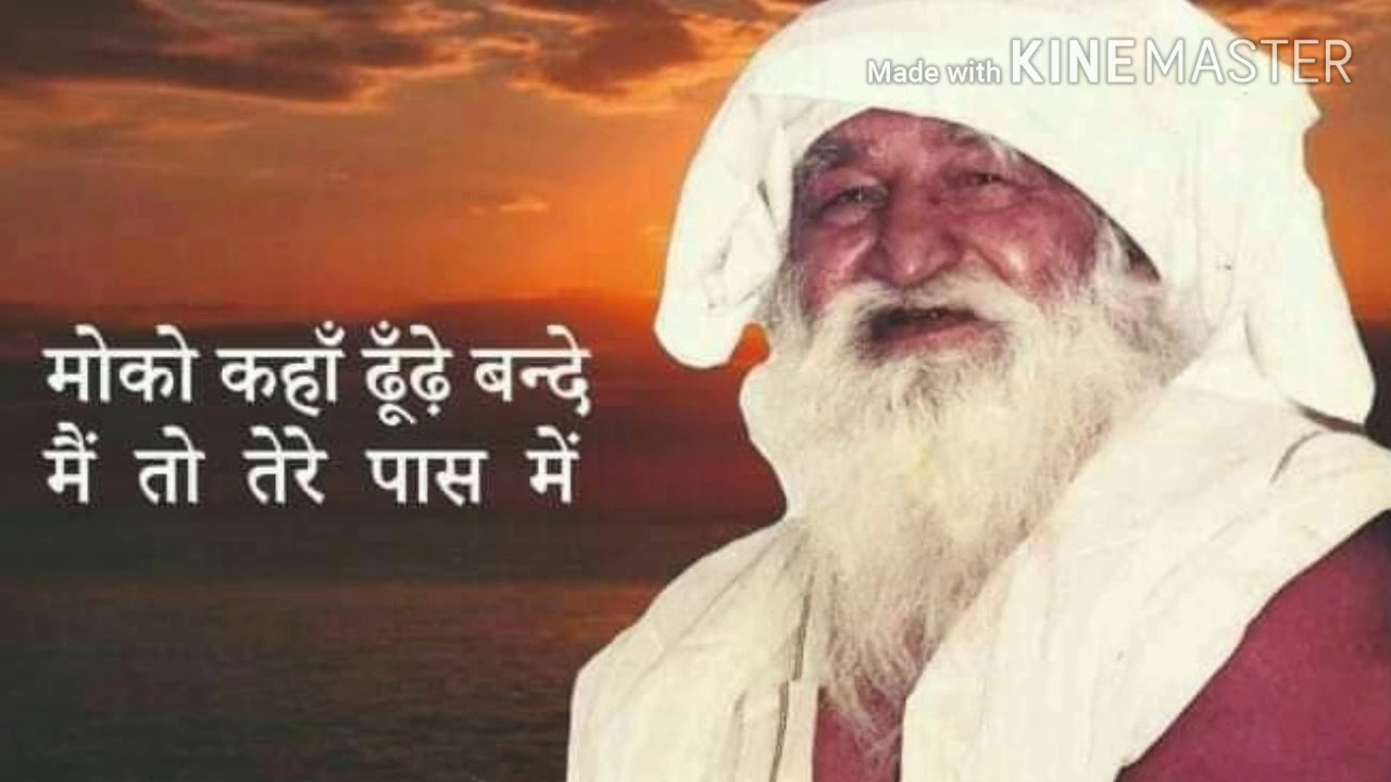 जय गुरुदेव सत्संग,26-11-98 गोस्वामी,हृदय और काशी