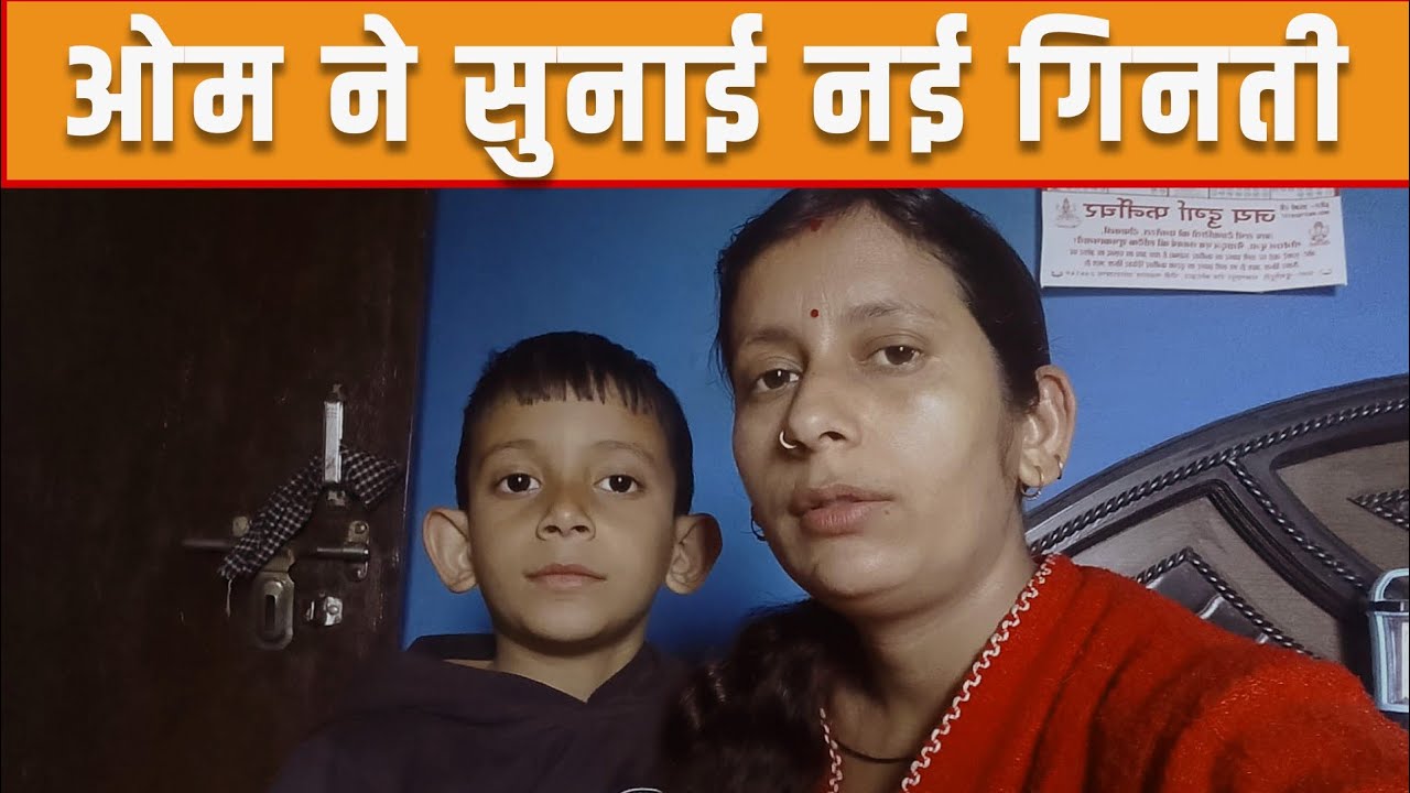 Om ne sunayi new counting! Hamare khet ki mooli#dailylifestylevlog #pahadilifestyle #dailyvlog #vlog