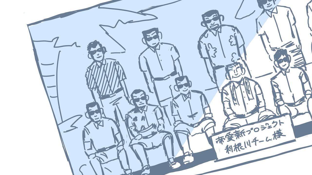 【手描きfkmt】ヒッチコック/先生とチーム利根川/スピンオフ