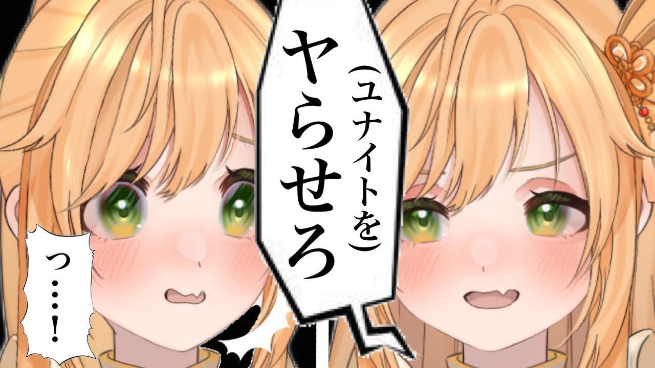 【完ソロ】昼呑みis憤怒【ポケモンユナイト】【個人VTuber】